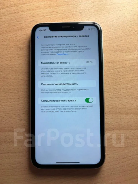 Apple iPhone Xr. �/�, 128 ��, �����, 3G, 4G LTE, NFC ����