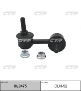 ������ ������������� CTR (R) CL0475 CL0475 ����