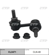 ������ ������������� CTR (L) CL0471 CL0471 ����