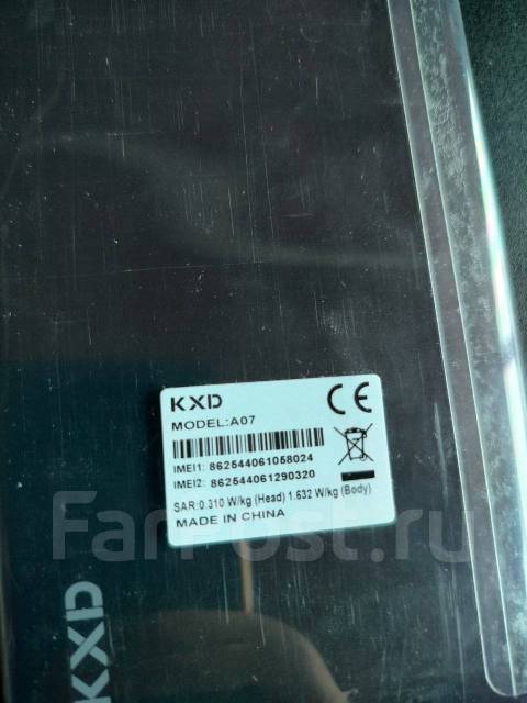 KXD A07. , 128 , , 3G, 4G LTE, 5G, Dual-SIM, NFC 