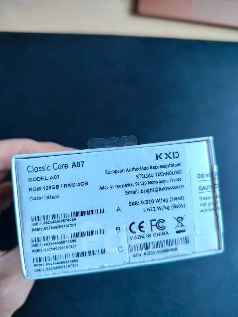 KXD A07. , 128 , , 3G, 4G LTE, 5G, Dual-SIM, NFC 