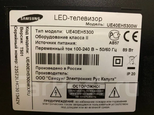 Samsung. LED ����