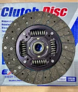���� ��������� 250*160*24*25,6 ISD069 ISD185 ISD141 Exedy Nissan; Isuzu Terrano; Atlas ISD069 ����