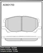 ������� ��������� �������� | ����� | Allied Nippon ADB01750 ADB01750 ����