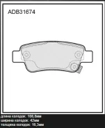 ������� ��������� �������� | ��� | Allied Nippon ADB31674 ADB31674 ����