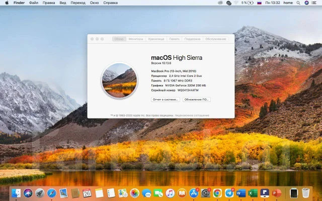 Apple MacBook Pro 13 2010 Mid. 13", 2,4����, ��� 8 ��, ���� 128���, WiFi: 1, Bluetooth: 1, ����������� �� 3��. ����