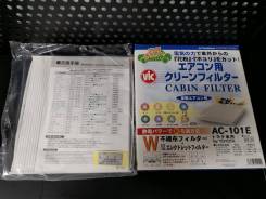 ������ �������� VIC AC-101E VIC ���. AC-101E AC101E ����