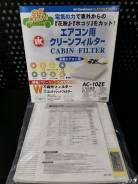   Vic Ac-102E VIC . AC-102E AC102E 