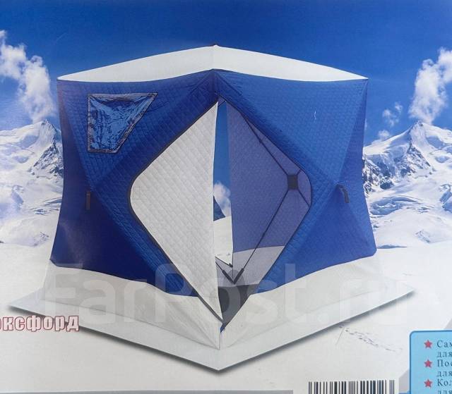 Зимняя палатка куб 220x220x215см СТ-2102А, новый, в наличии. Цена: 9 ...