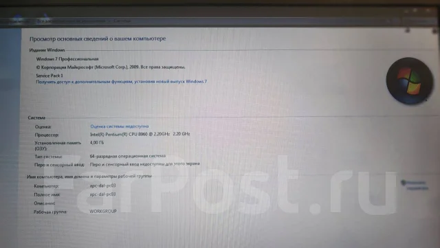 Lenovo B570e. 15.6", 2,2����, ��� 4 ��, ���� 256���, WiFi: 1, Bluetooth: 1 ����