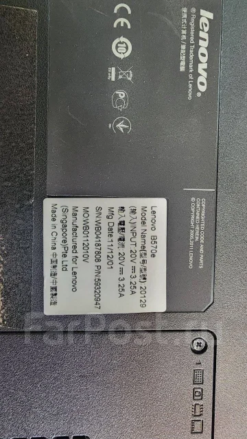 Lenovo B570e. 15.6", 2,2����, ��� 4 ��, ���� 256���, WiFi: 1, Bluetooth: 1 ����