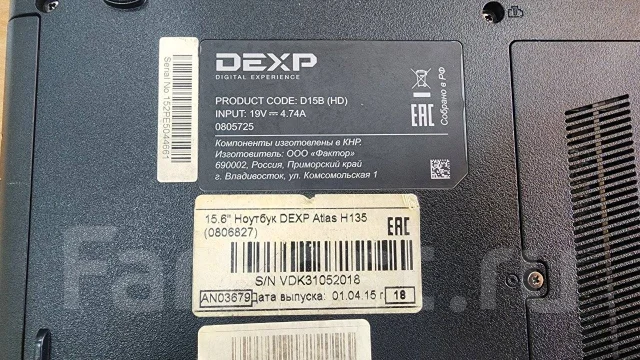DEXP Atlas H135. 15.6", 1,7����, ��� 4 ��, ���� 128���, WiFi: 1, Bluetooth: 1 ����