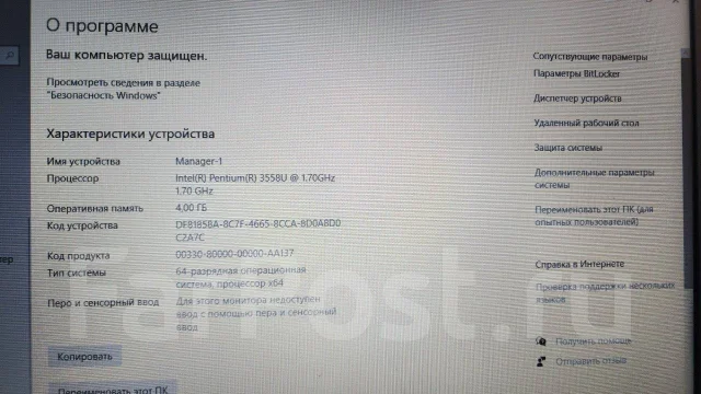 DEXP Atlas H135. 15.6", 1,7����, ��� 4 ��, ���� 128���, WiFi: 1, Bluetooth: 1 ����