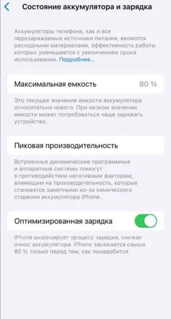 Apple iPhone 12. �/�, 64 ��, ������� ����