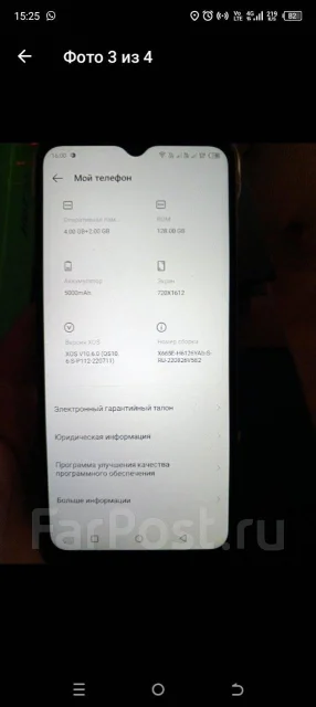 Infinix HOT 20. �/�, 128 ��, ������, 3G, 4G LTE, Dual-SIM, NFC ����