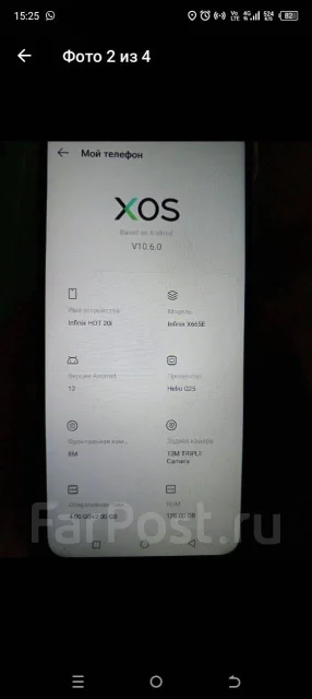 Infinix HOT 20. �/�, 128 ��, ������, 3G, 4G LTE, Dual-SIM, NFC ����