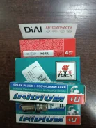 ����� Torch Iridium U+ K6RIU K6RIU ����