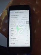 Apple iPhone 7. �/�, 32 ��, ������ ����