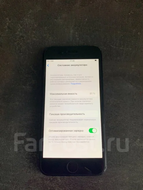 Apple iPhone 7. �/�, 128 �� ����
