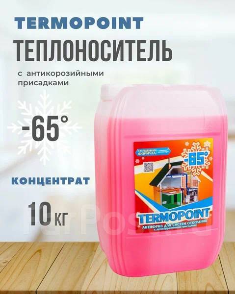 Теплоноситель Termopoint 65. 10 кг в Уссурийске, новый, в наличии. Цена ...