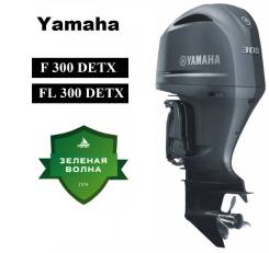 Yamaha. 300,00.., 4-, ,  X (635 ), 2023  