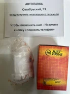 ������ ��������� 1NZFE, 2NZFE, 1ZZFE, 3ZZFE, 4ZZFE, 2ZZGE, 3S-GE, 1GFE 23300-21010 ����