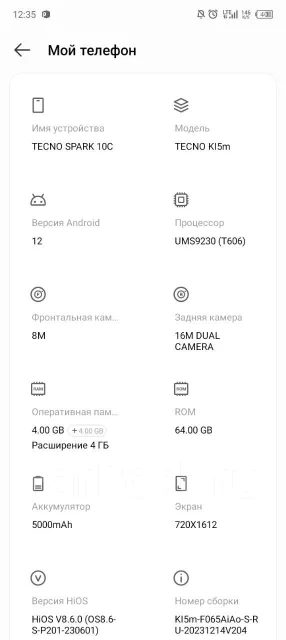 Tecno Spark 10. �/�, 64 ��, �����, 3G, 4G LTE, Dual-SIM, NFC ����