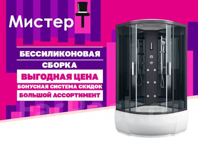 Установка в квартире душевой кабины Erlit ERP-C4-RUS 90х90 - Фотоотчет KabinavDom