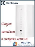 Electrolux. 2����. ����