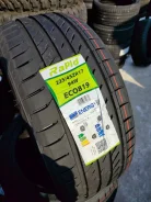 Rapid Eco819. ������, 2023 ���, ����� ����