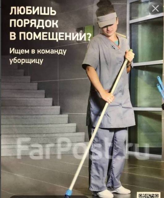 Уборщик производственных и служебных помещений, работа в МБОУ "СОШ №3 ...