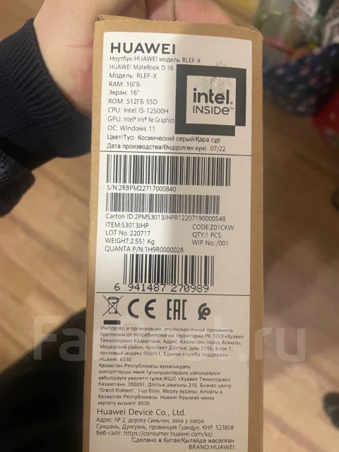 Huawei MateBook D 16. 16", ��� 16 ��, WiFi: 1, Bluetooth: 1 ����