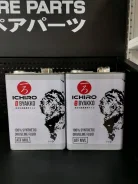 Ichiro. ATF (��� ����), �������������, 4��. ����