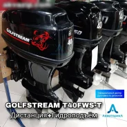Golfstream. 40��.�., 2-�������, ����������, ���� S (381 ��), 2023 ���. ��� ����� �� ������������ ����