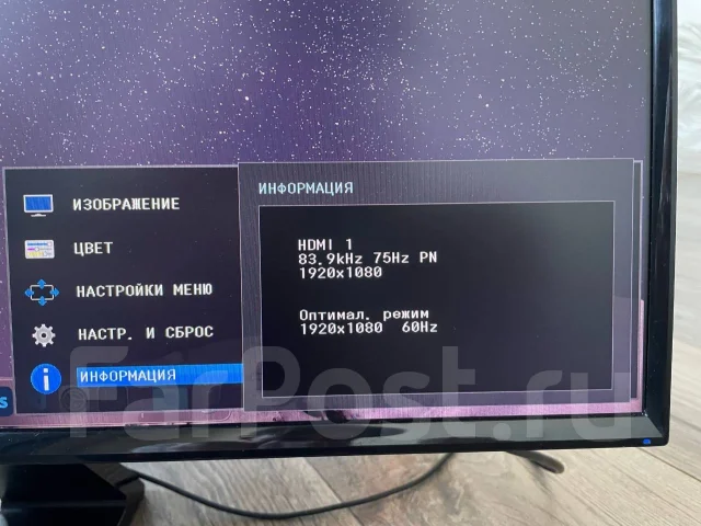Samsung. 23.6", ���������� �� (LCD, LED, QLED) ����