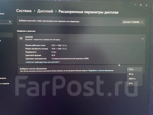 Samsung. 23.6", ���������� �� (LCD, LED, QLED) ����