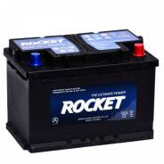 Rocket. 70��.�., L3, 760��., ��������, ������������ ����� ����