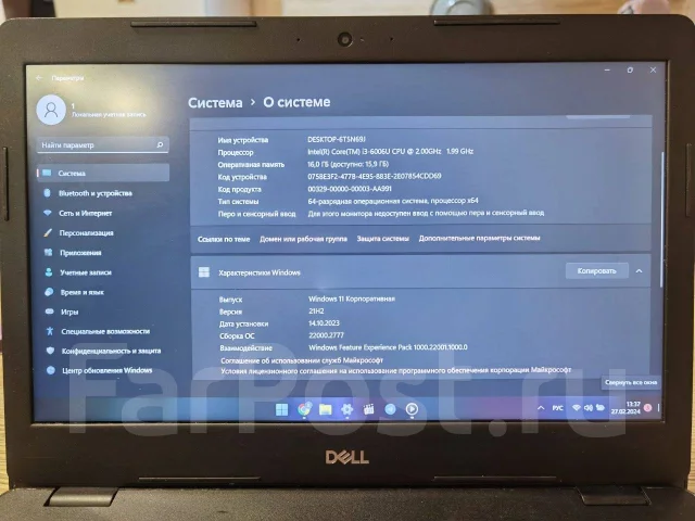 Dell Latitude 3490. 14.1", 2����, ��� 16 ��, ���� 256���, WiFi: 1, Bluetooth: 1, ����������� �� 3��. ����