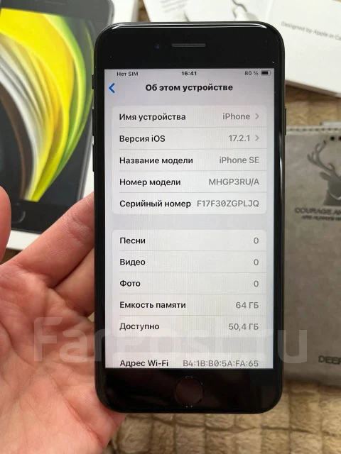 Apple iPhone SE 2020. �/�, 64 ��, ������ ����