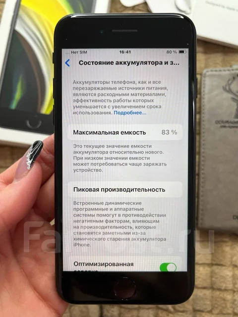 Apple iPhone SE 2020. �/�, 64 ��, ������ ����