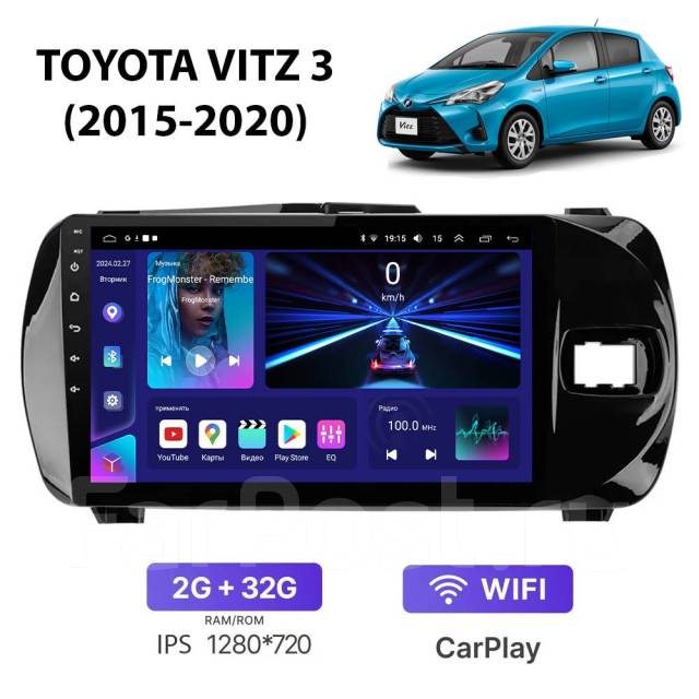 Штатная Android магнитола для Toyota Vitz 2015-2020 г. 2+32 Гб, 2 DIN ...