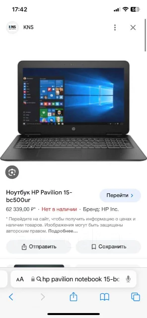 HP Pavilion 15-bc500ur. ��� 16 ��, WiFi: 1, Bluetooth: 1 ����