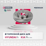 ���� ��������� Marshall M2000634 M2000634 ����