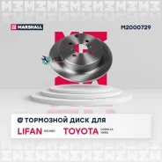 ���� ��������� Toyota Corolla 1.4-2.0 02-/Yaris 1.0-1.5 99- ������ Marshall M2000729 M2000729 ����