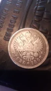 1895. 1 �����. ��. ������� II. ������! �������. ��������. ����