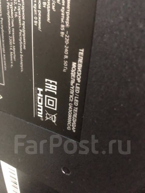 Матрица, экран для телевизора Dexp U43G9000c/g, б/у, в наличии. Цена: 9 ...