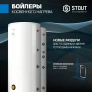 Stout. 32����. ����