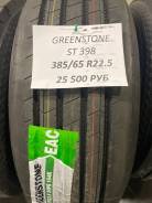 Greenstone ST398. �����������, 2023 ���, ����� ����