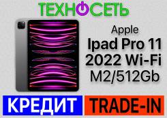 Apple iPad Pro 11 2022. 11,  512  