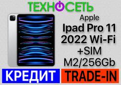 Apple iPad Pro 11 2022. 11,  256  